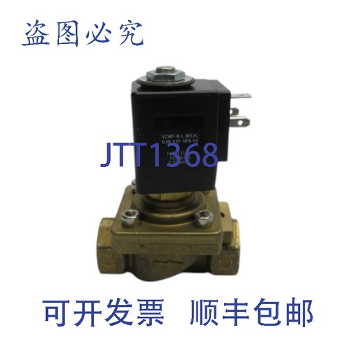 现货供应费斯托 VZWF-BL-M22C-G38-135-1P4-10 1492111 24VDC UNM