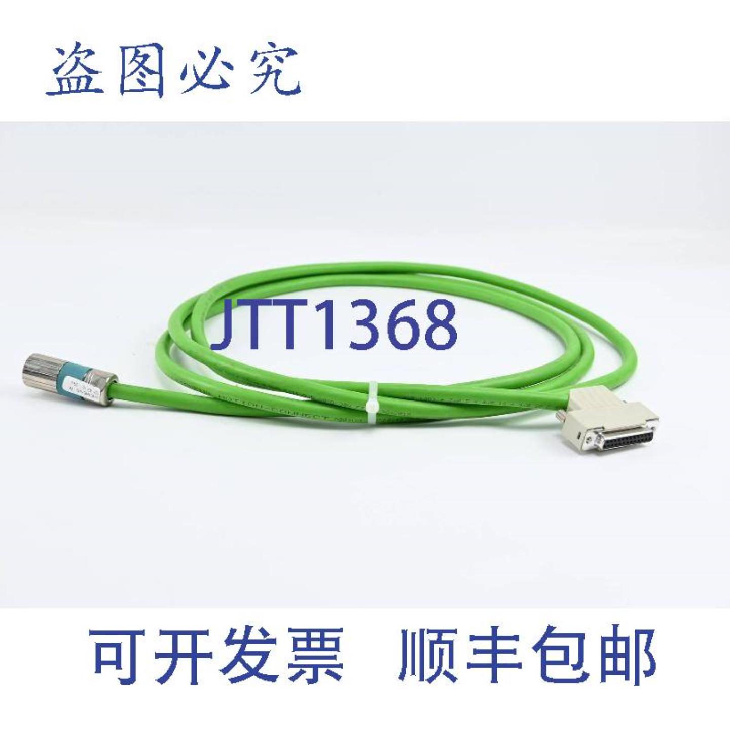 供应信号线 6FX8002-2EQ20-1AD0  6FX8 002-2EQ20-1AD0  30m