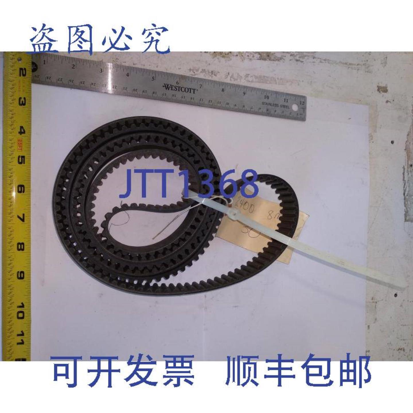 供应GATES POWERGRIP 工业同步带 GT 2 24008MGT30