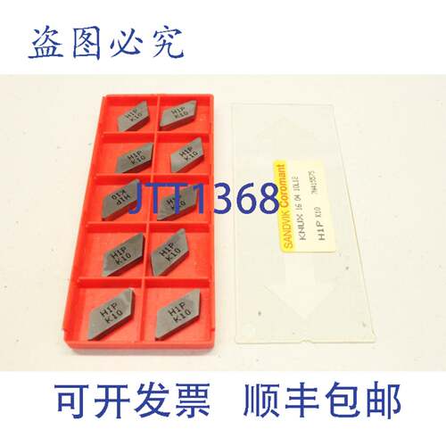 供应10x Sandvik 7N15575 Knux 16 04 10L12 H1P K10 可转位B