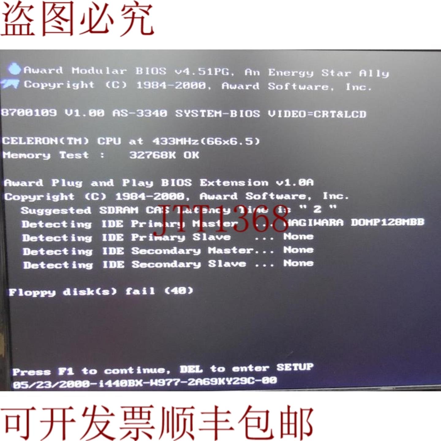 供应住友 8700109 AS-3340 rev D & CPU 433MHz