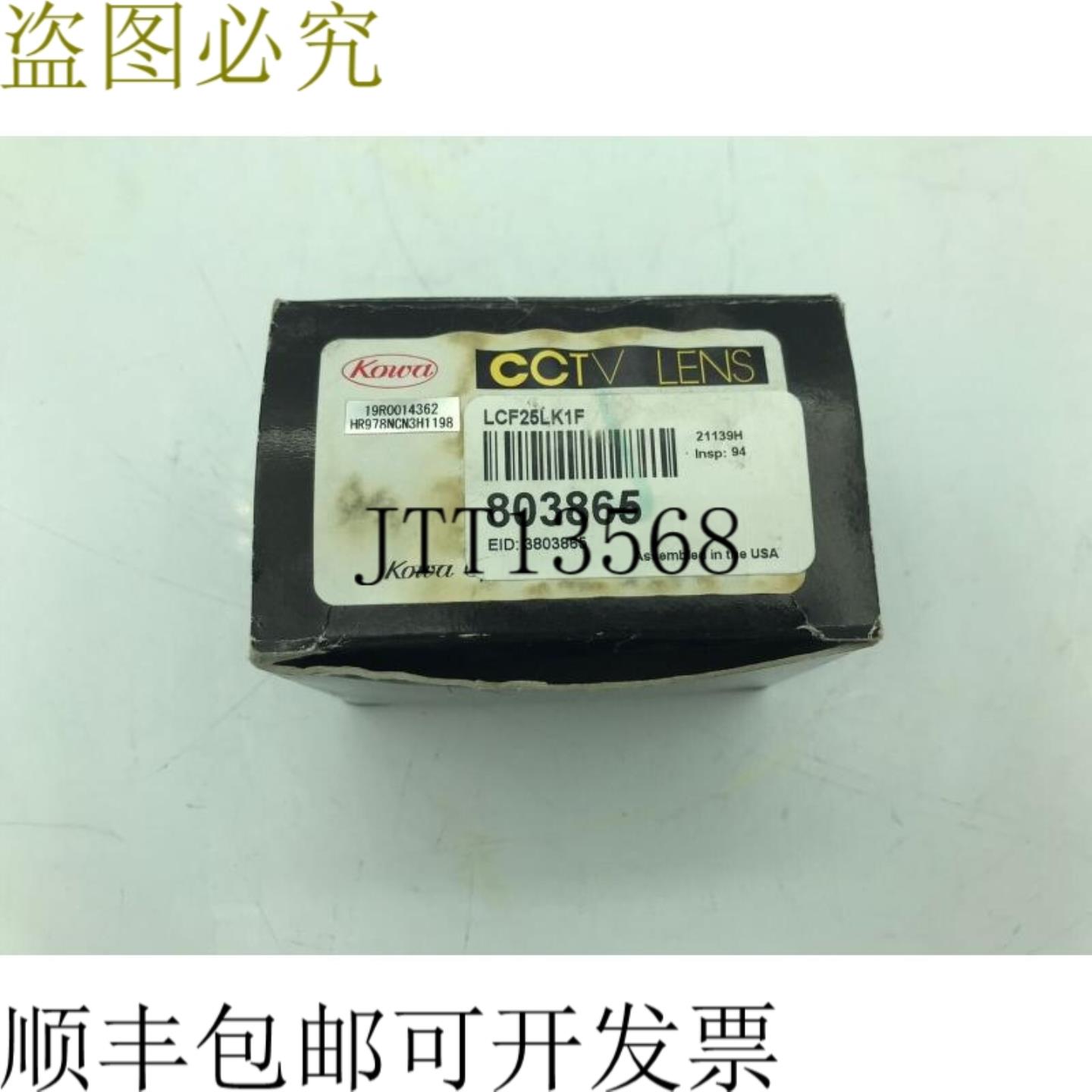 供应横幅 LCF25LK1F C 卡口 1 格式 25 毫米镜头带和虹膜锁 I