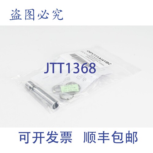 现货供应DI-SORIC 200303，DCC 12 M 08 PSK-IBSL，电感式接近开
