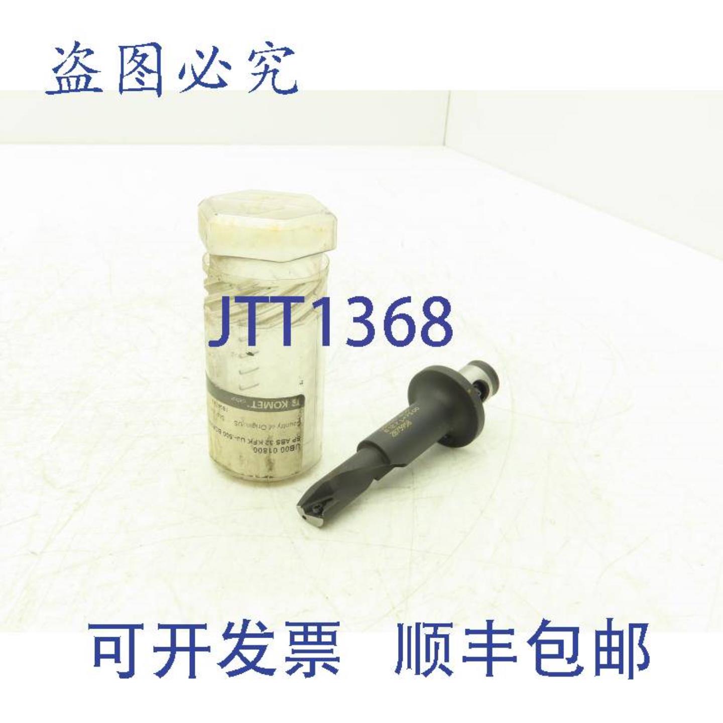 供应KOMET UB0001800 可转位镗杆柄 L=7500