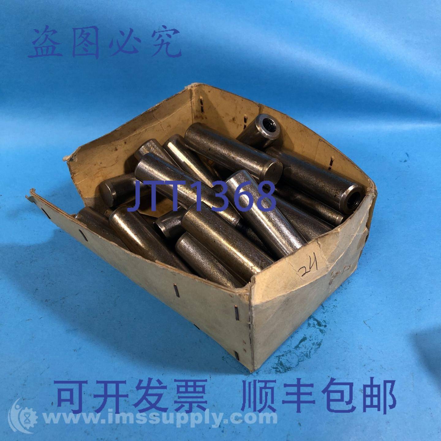 原装供应Himeno PN-MT2-20x70 50 个销钉平行销 7591