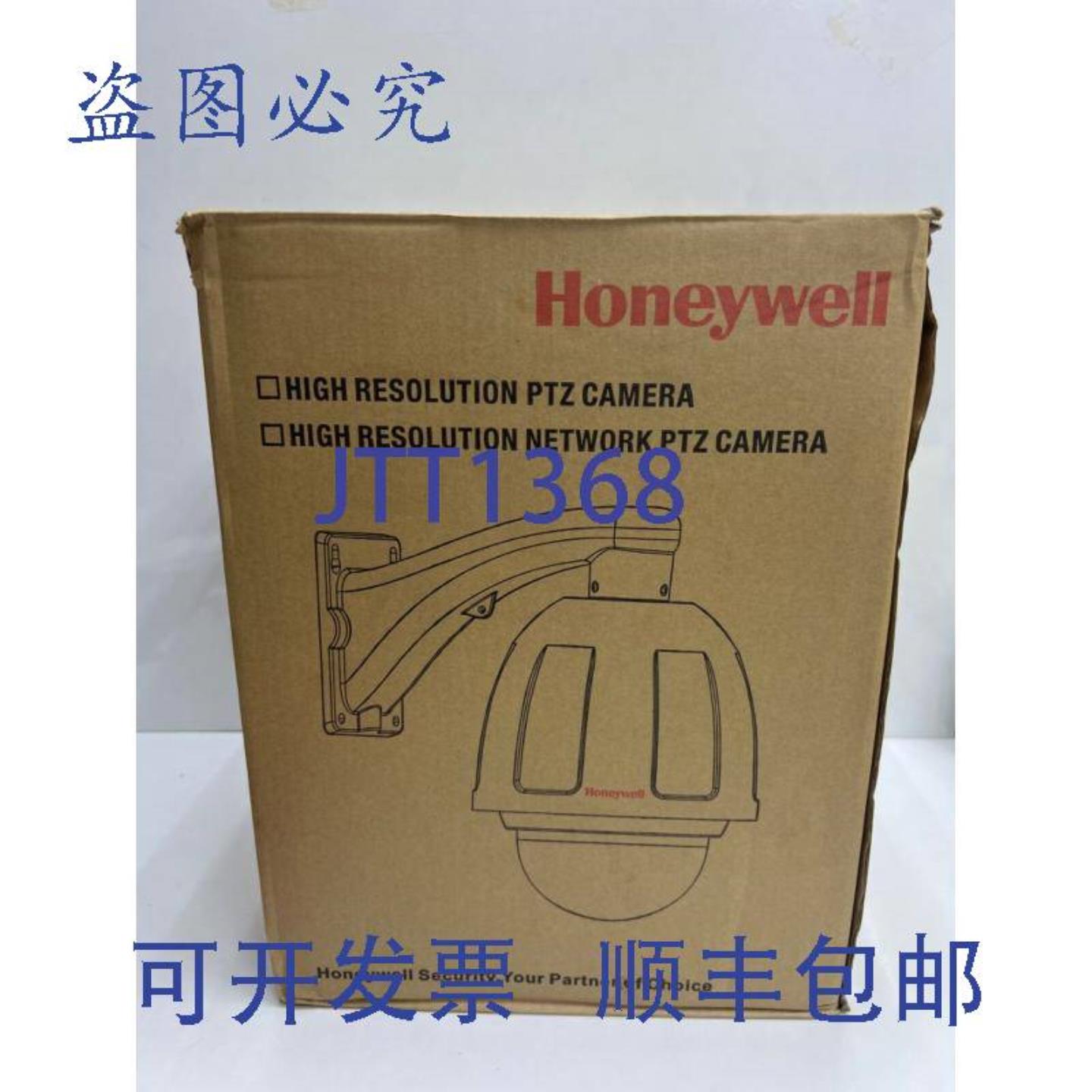 供应 HISD-0371WE37倍 D1 网络 PTZ 摄像机