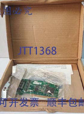 供应DIGI ACCELEPORT 8P 号 77000707