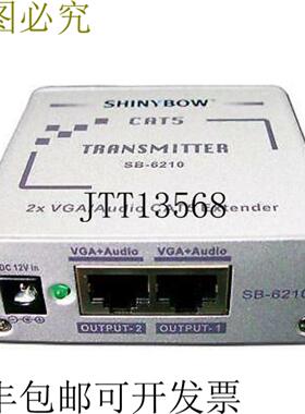 供应Shinybow SB-6210 扩展器发射器双 Cat5 输出