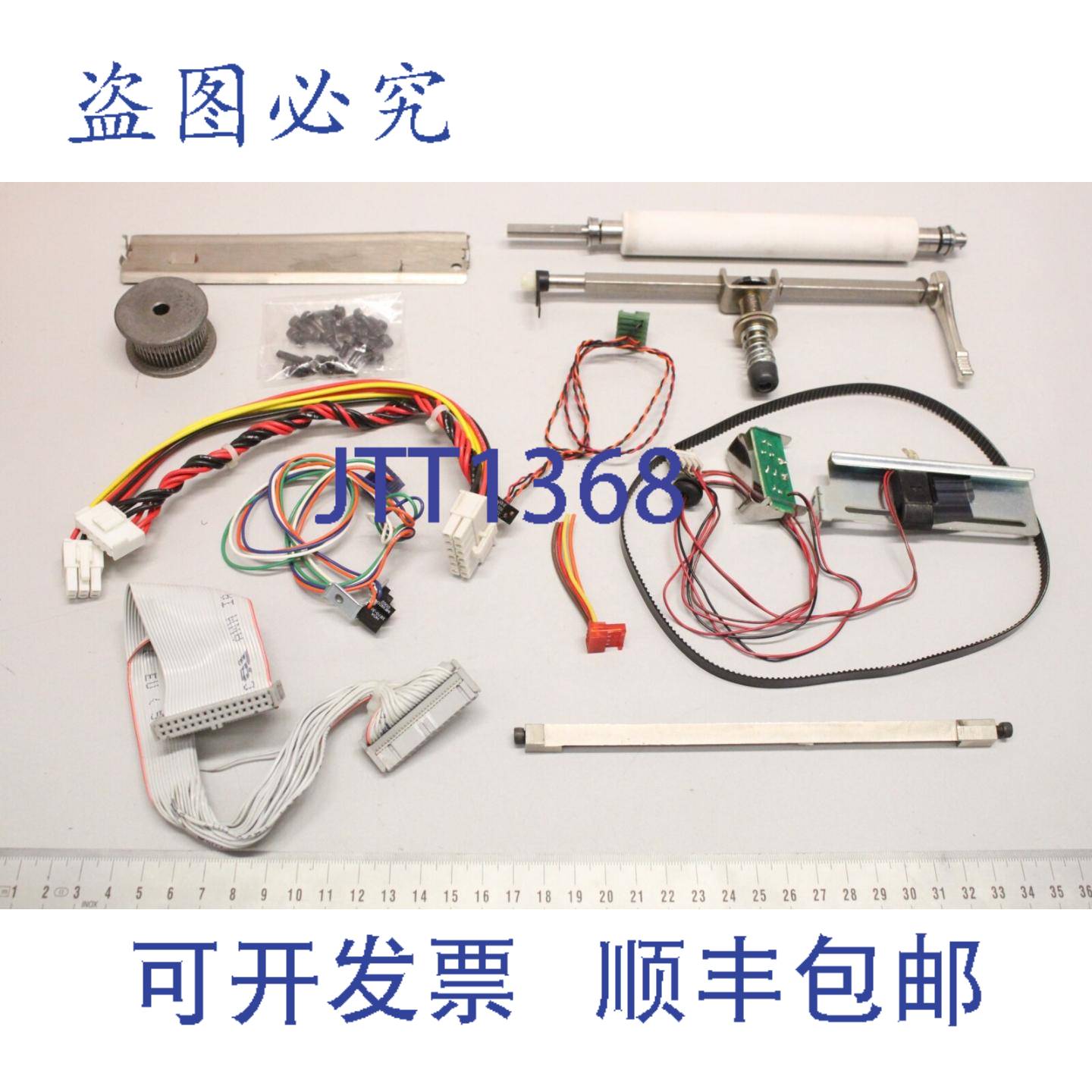 供应Zebra 105SE 打印机替换滚筒带 RITSZ2592000