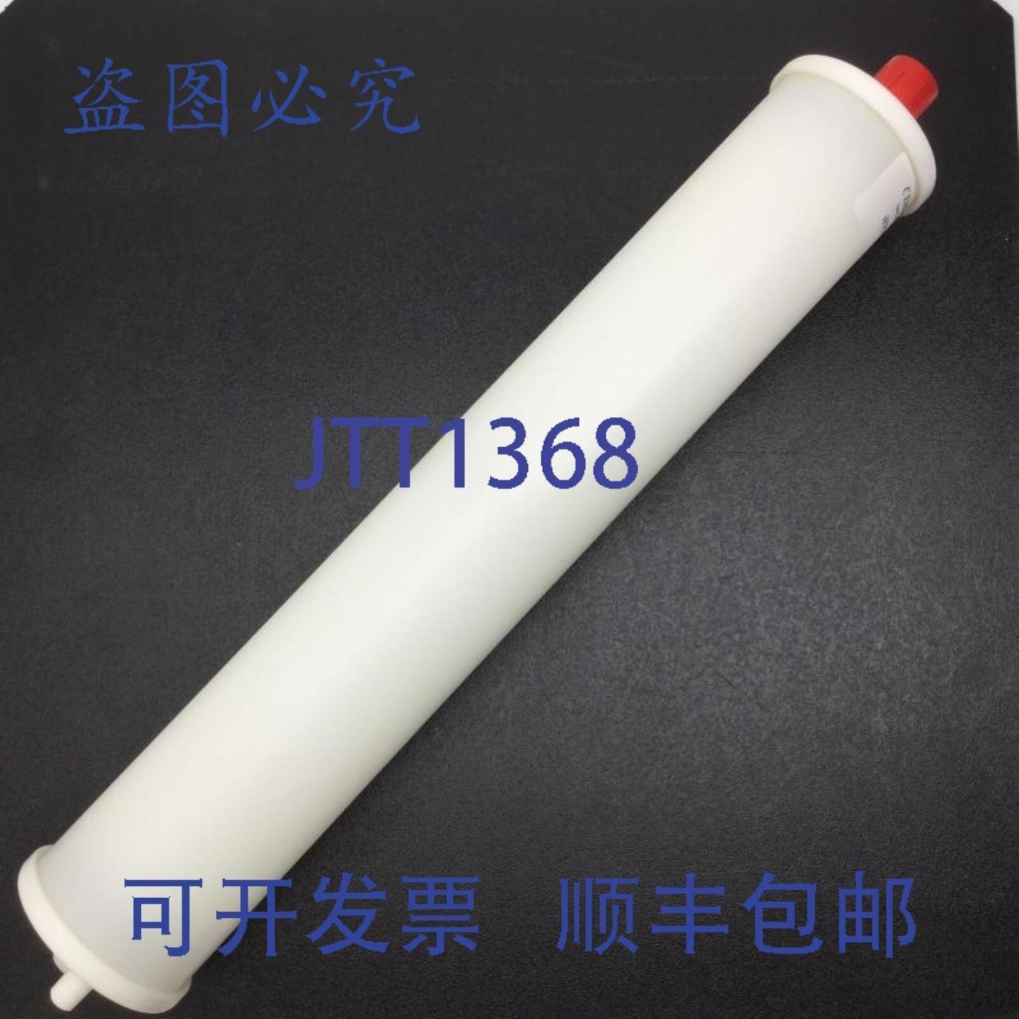 供应C Emery Nelson FPN 052 ENCE INOUT 滤芯5 微米