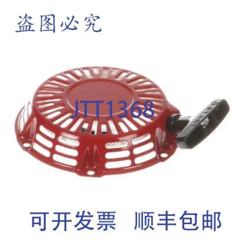 供应28400-ZH8-013YA 启动器 草坪和园艺设备
