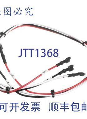 供应Turbochef HCT-4086-3 线束保险丝盒至高限电器