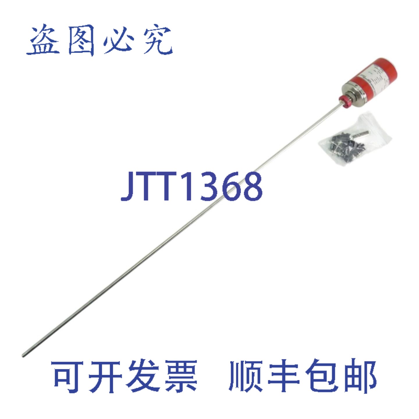 现货供应TR Electronic LA 66 K 312-00047 测量长度:750mm 线性