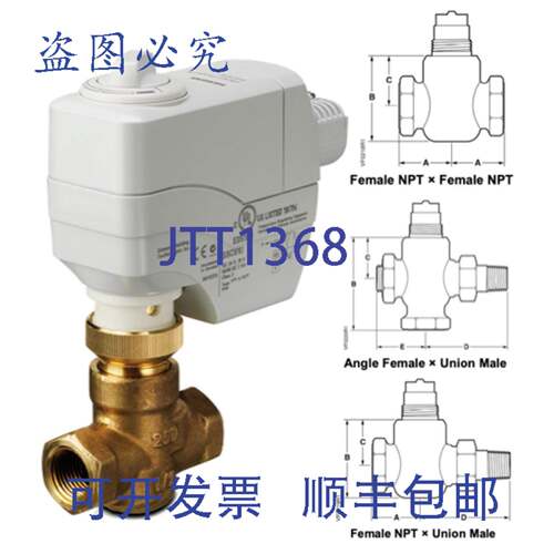 现货供应259-02040 1/2 2 通 AF x UM 常开阀门执行器 0.4 Cv
