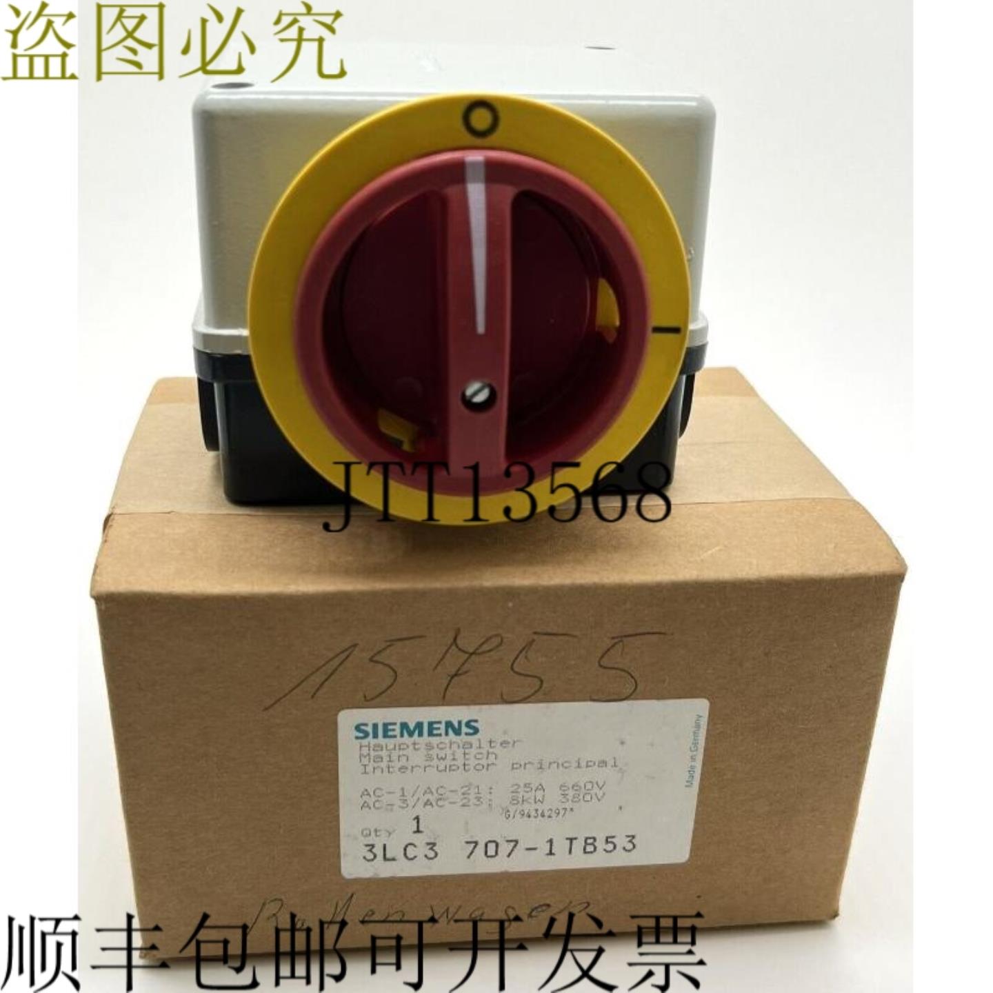 供应3LC5 707-1TB 53 主开关非澳大利亚-新原包装