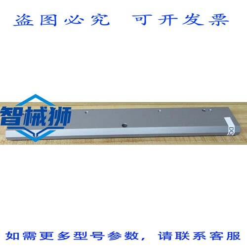 原装供应 DC8009AD 模头