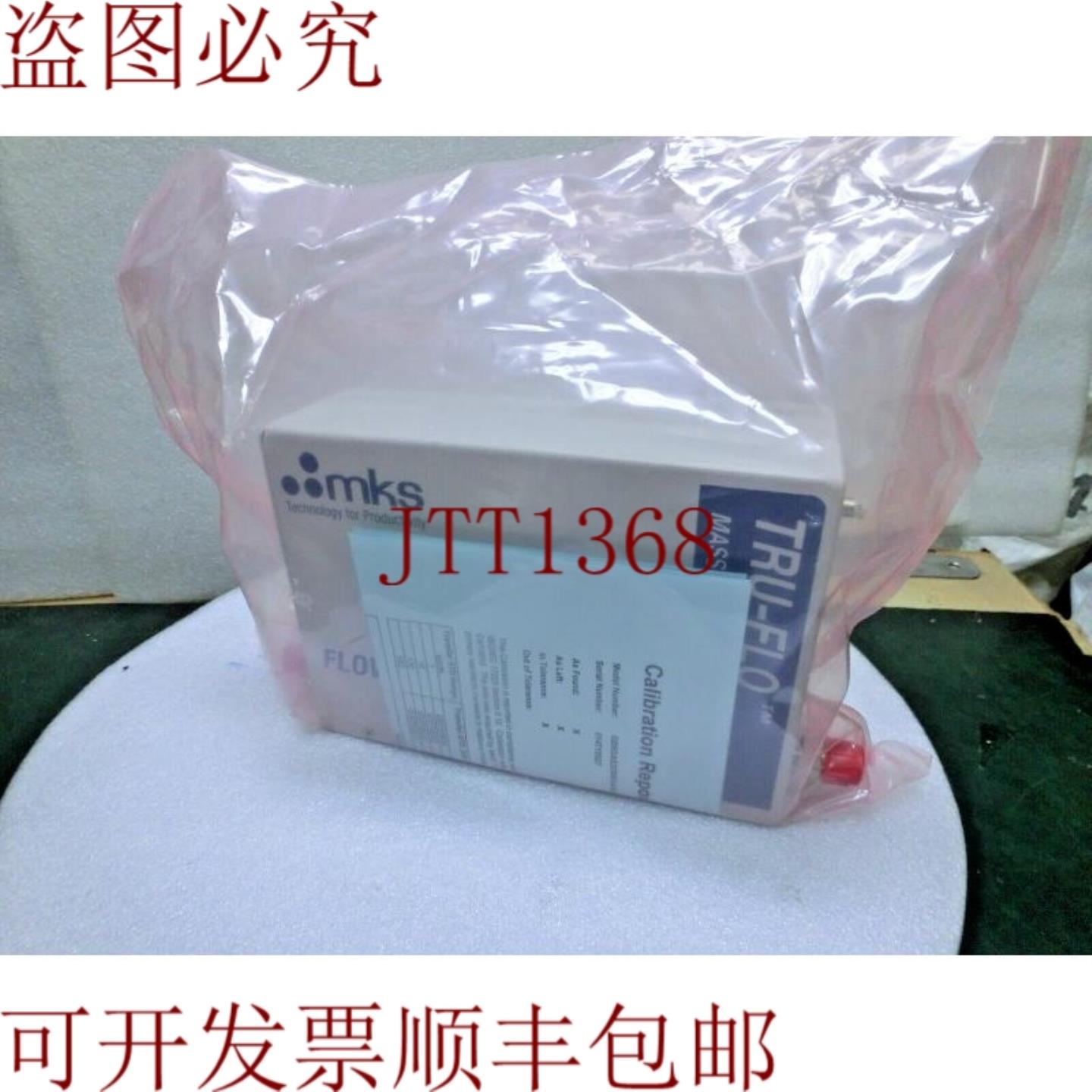 供应MKS TRU-FLO QBR3A52CRR1A10 质量流量验证器500平方米