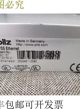 供应蘑菇 PSS 共享架 301157