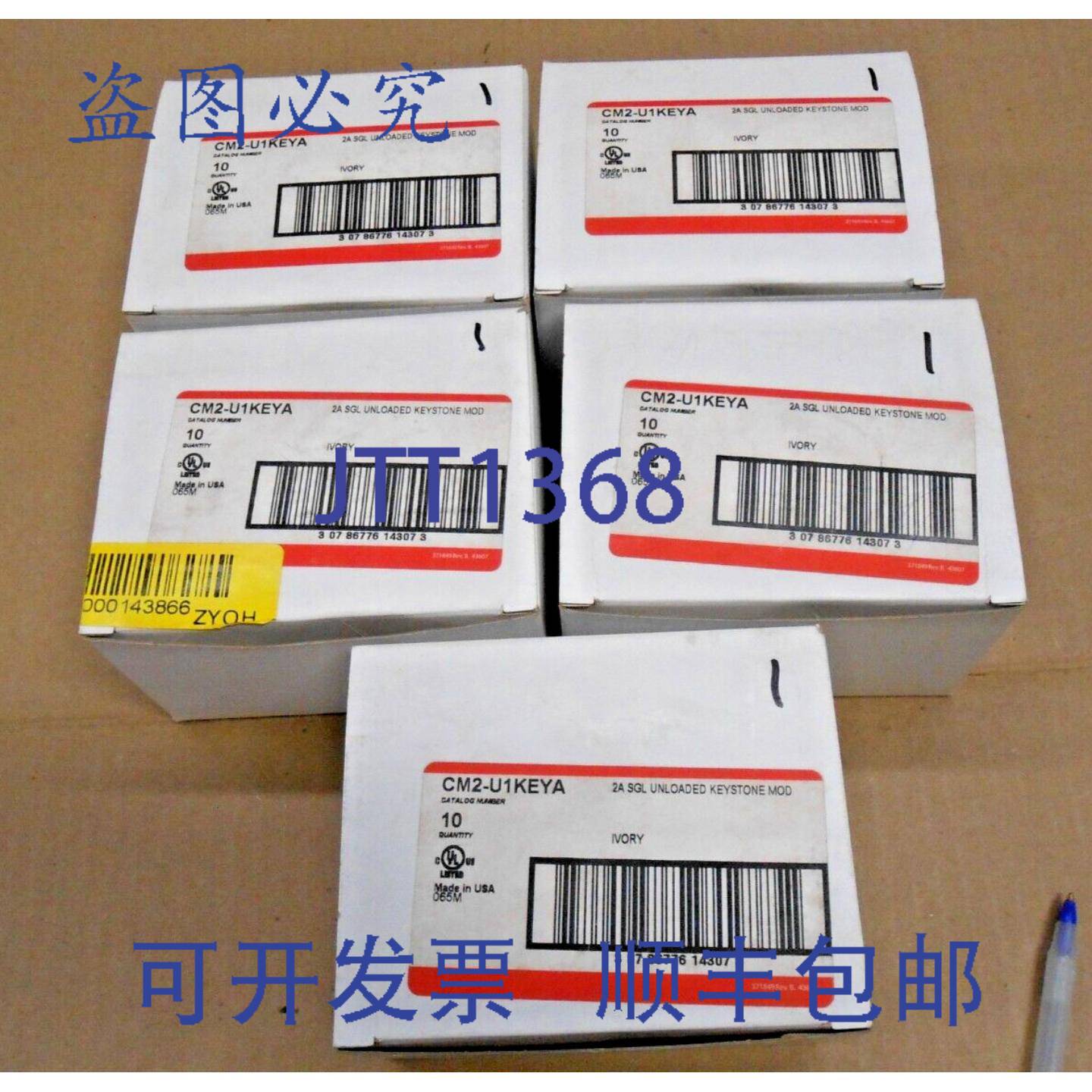 供应50  WIREMOLD CM2-U1KEYA 2A 单机无负载模块象牙色