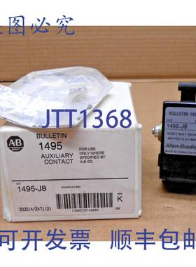 供应1  ALLEN BRADLEY 1495-J8 1495J8 辅助触点 K 系列 60