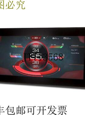 供应Enovation  Powerview PV1200 HMI