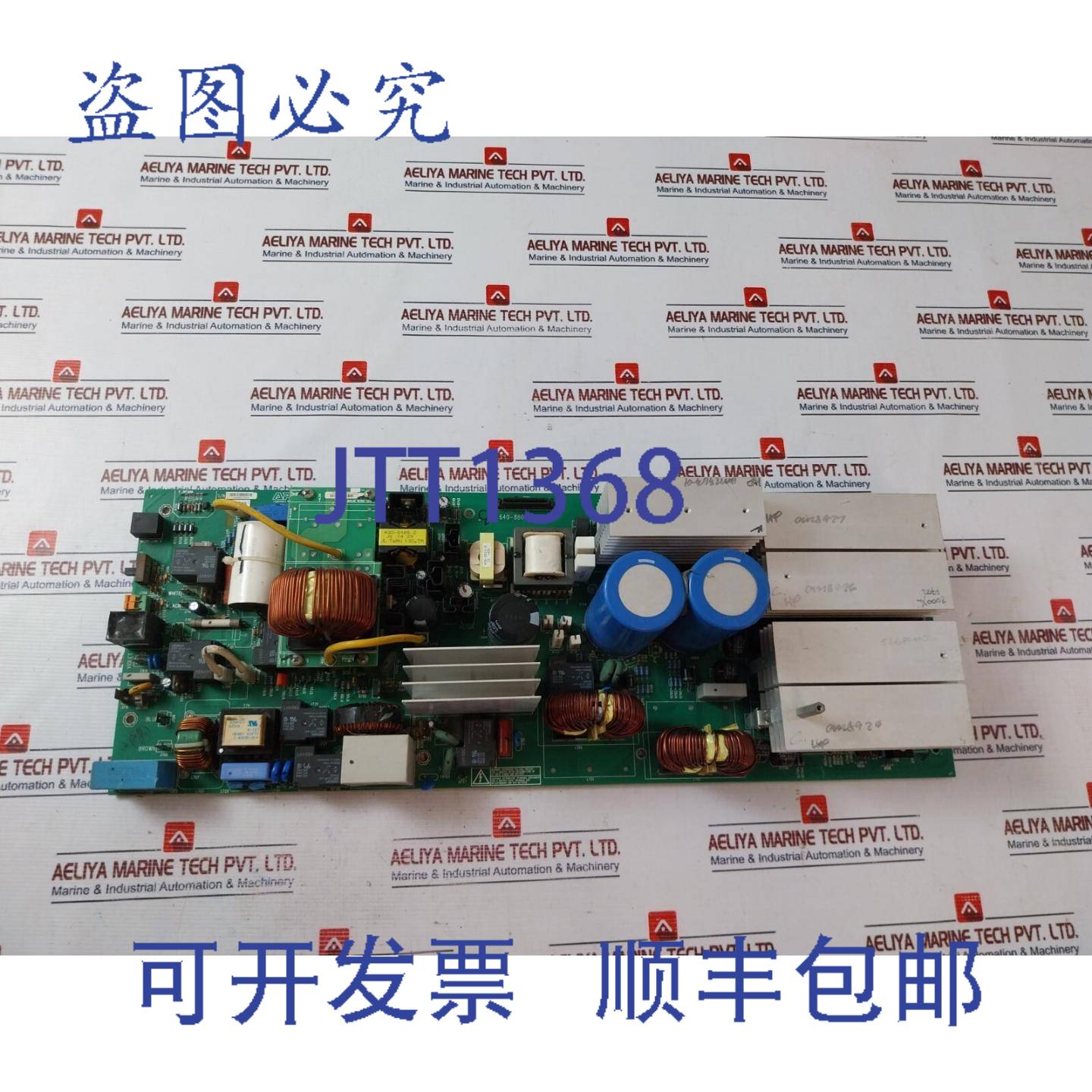 供应APC 640-8808E_REV05 电力转换电源 BD LYNX II DSP