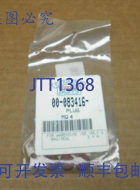 供应1 NIB HOBART 00-083416 83416 插头3 个