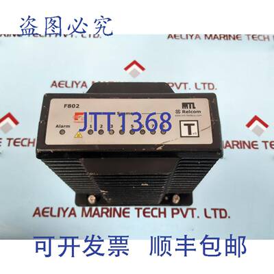 供应Relcom MTL F802 冗余现场总线电源系统
