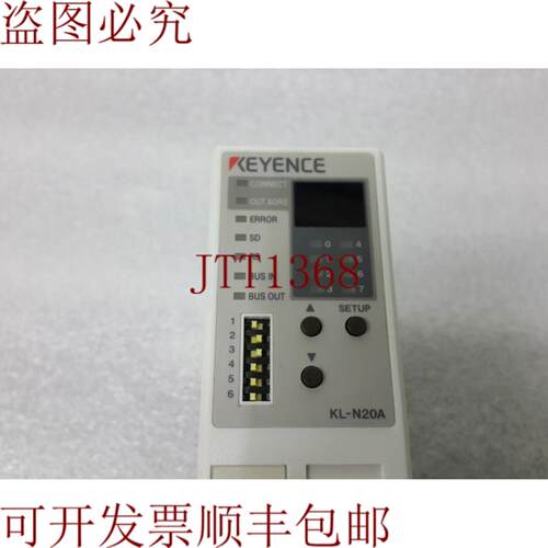 供应PLC KL-N20A 主 KL-C1A 电缆