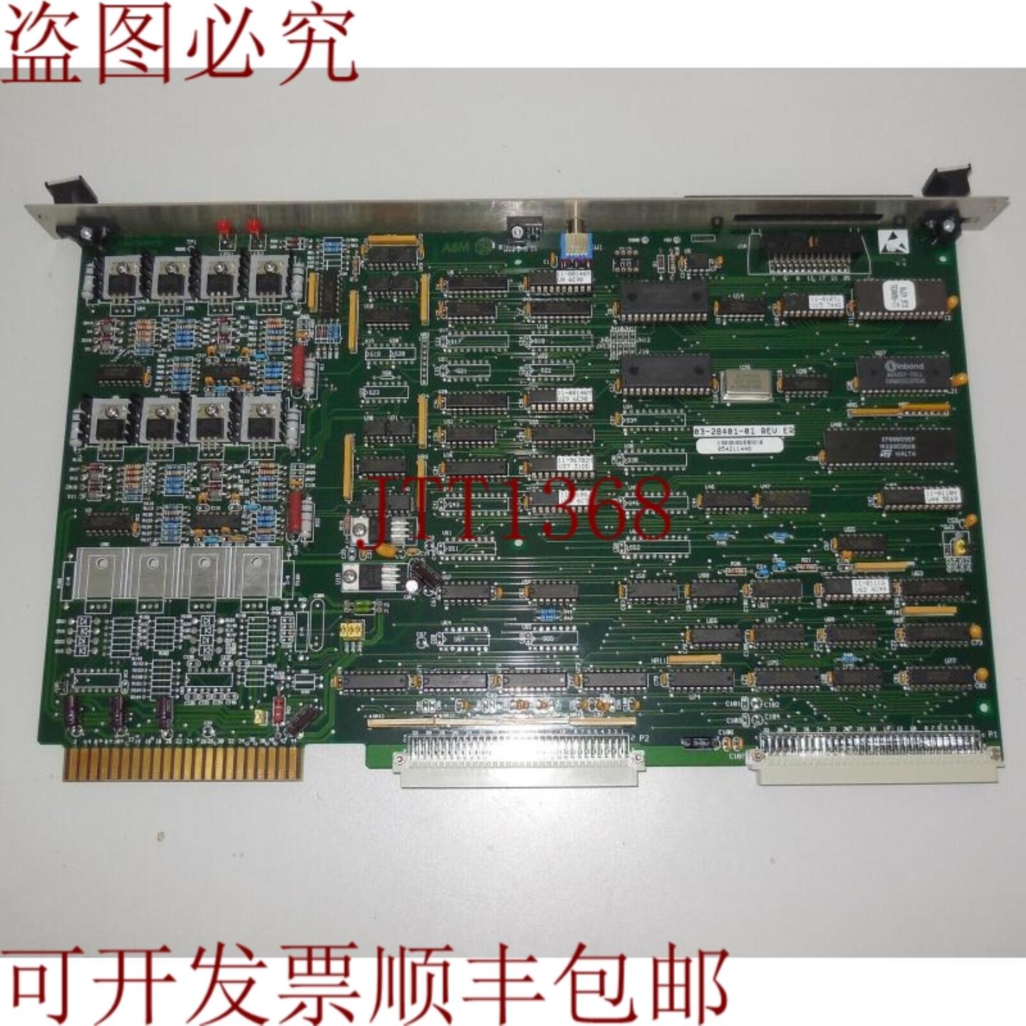 供应ASM 02-81227 四步 X-ELEV 03-28401-01 转 ER