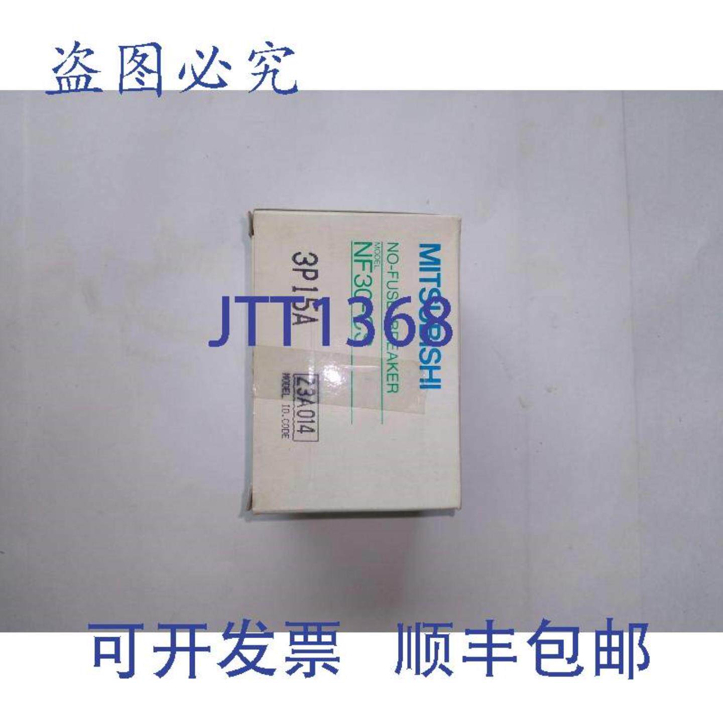 供应三菱无熔断器断路器 NF30-CS 3P 15A