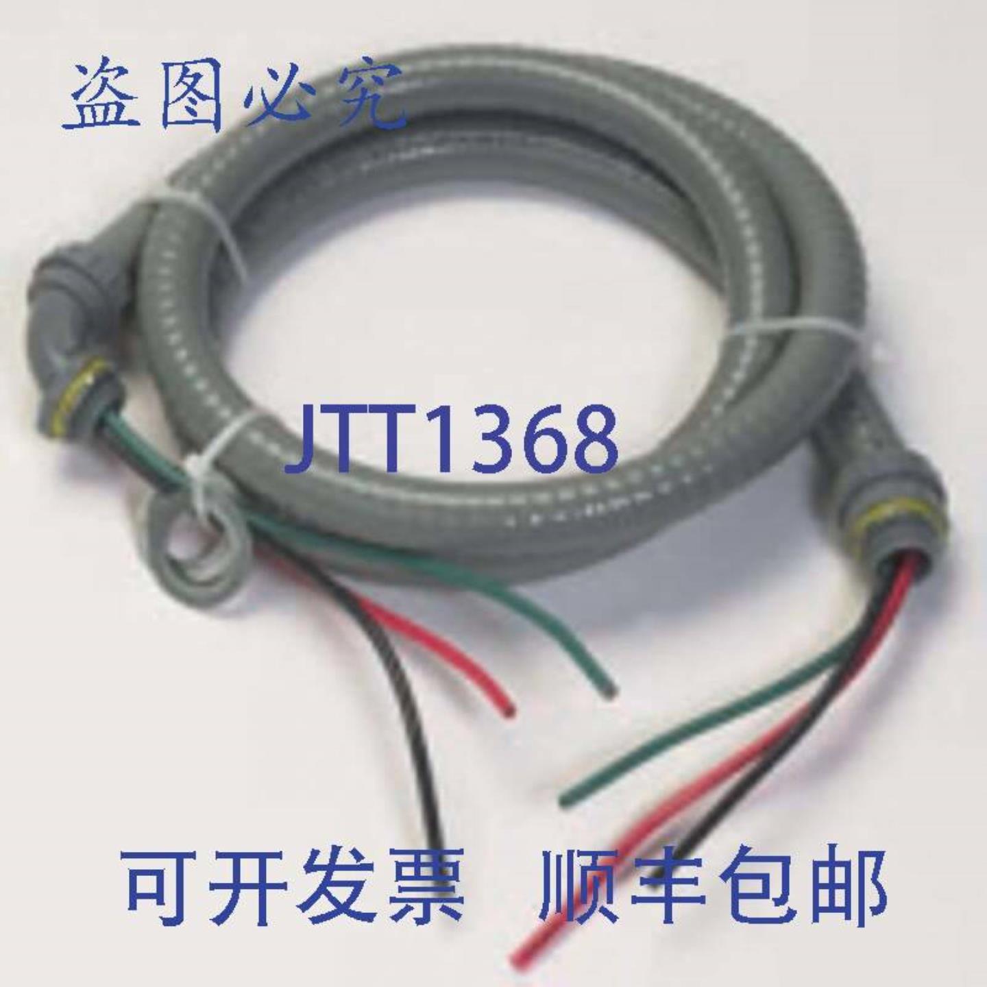 供应AFC 电缆系统 8017 6 空调线缆 850A 线缆 28 和 110