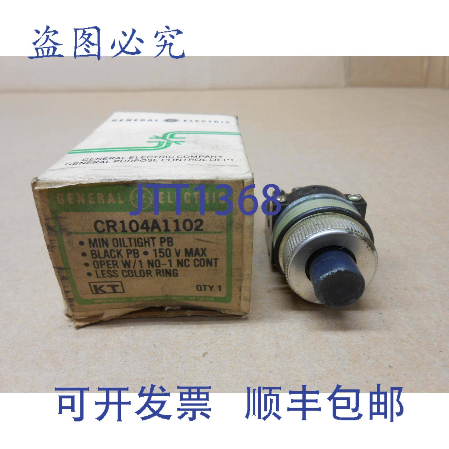 供应1 NIB  CR104A1102 小油密按钮 150V 大 1 NO 1 NC5 个