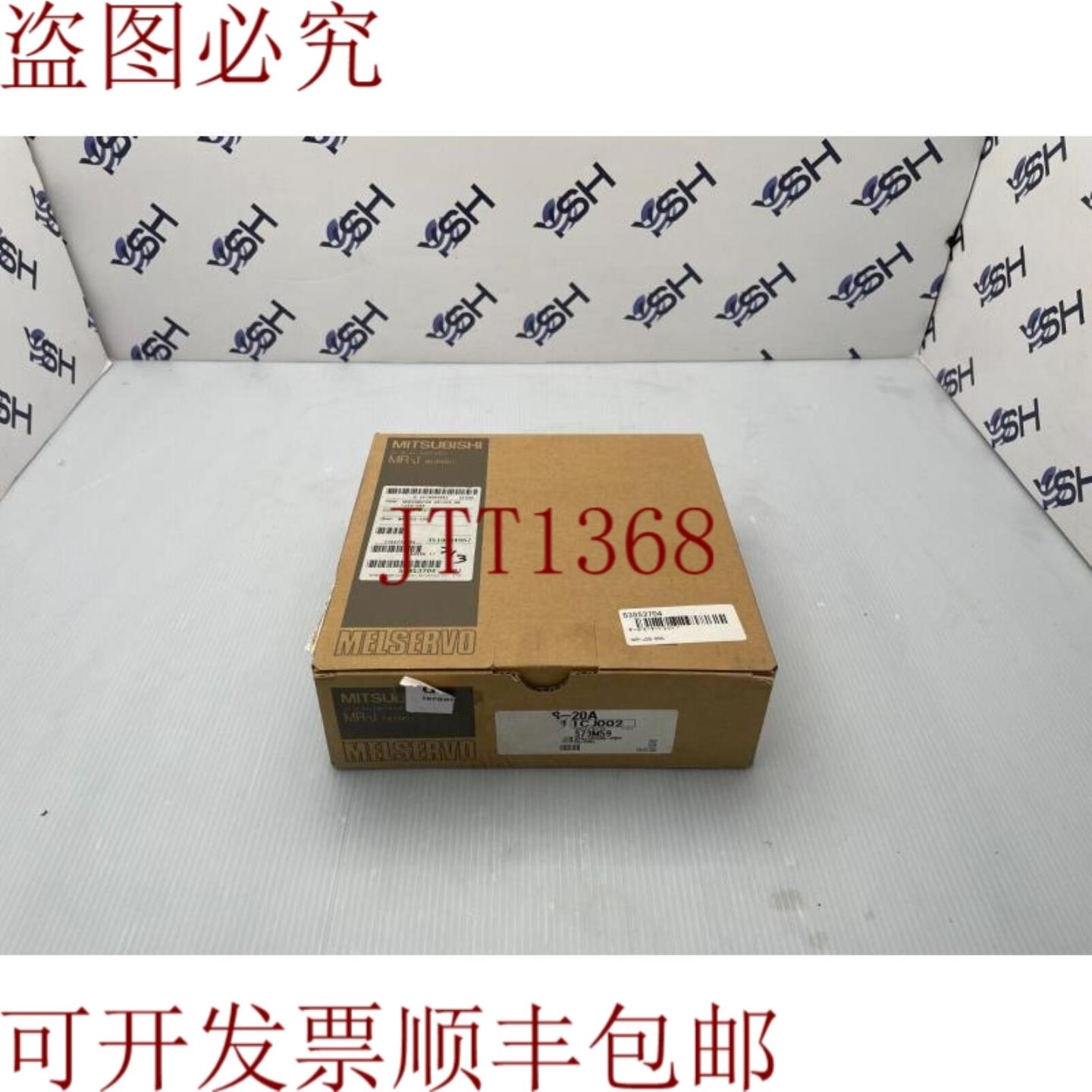 供应三菱伺服驱动器 MR-J2S-20A MRJ2S20A