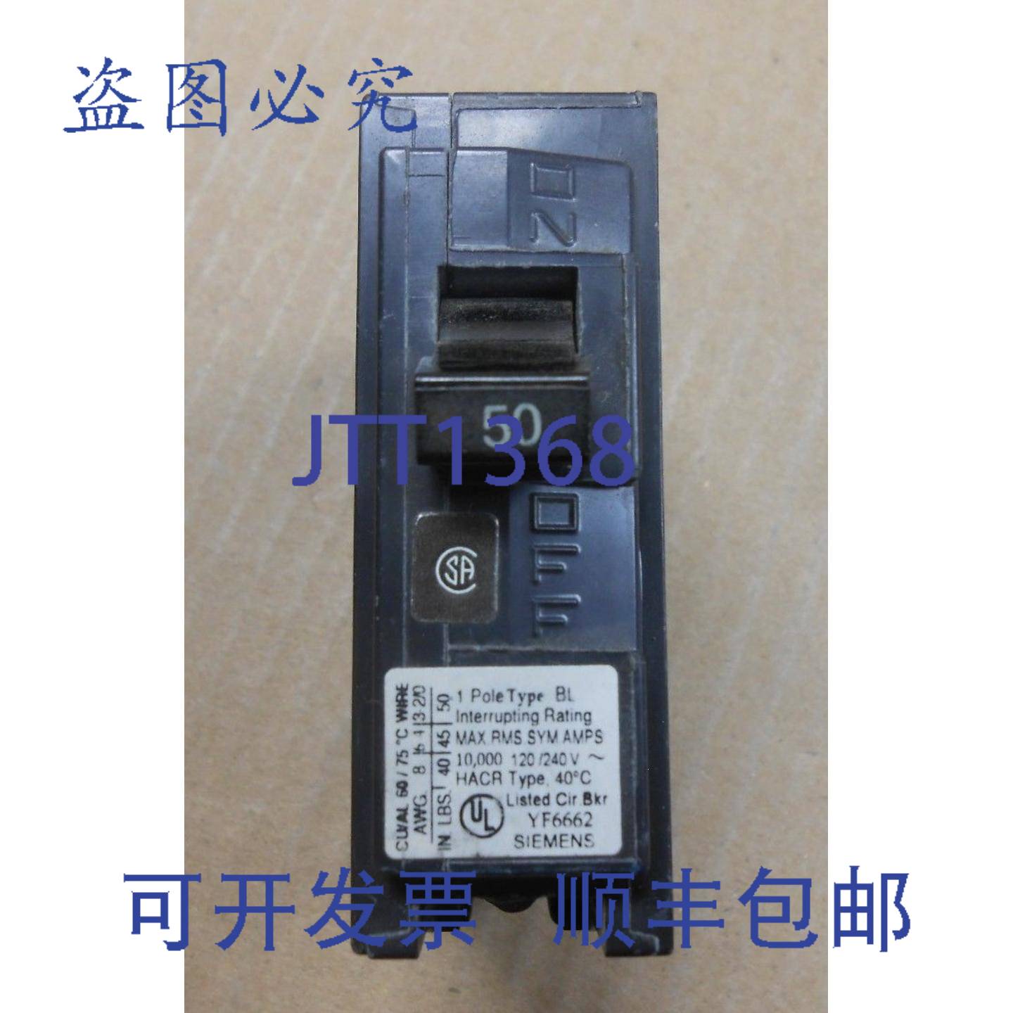 供应1  BL B150 断路器 50A 50 安培 1P 1 极 240V2 个