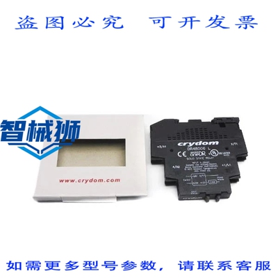 原装供应 CRYDOM DR48D06L 600VAC 6A NSMP