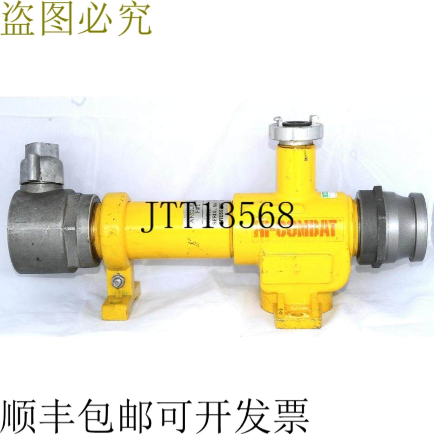 供应Angus IND-225便携式泡沫灭火器适用于0至6%的消防
