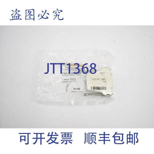供应FCT Electronic 有连接器 FMK3G-25S-3360L227724