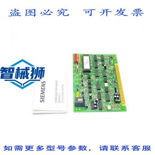 原装供应 NET-7 UNMP