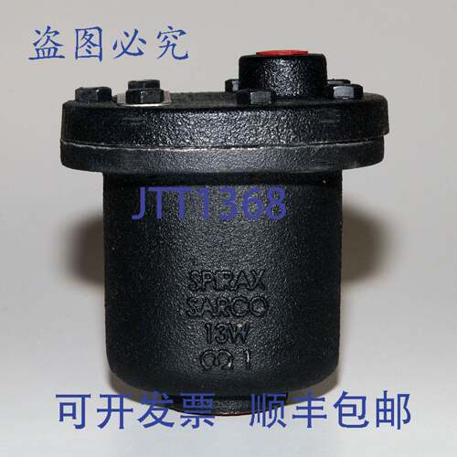 现货供应SPIRAX SARCO 69844 消除器 13WS 1 英寸 NPT 150 PSI