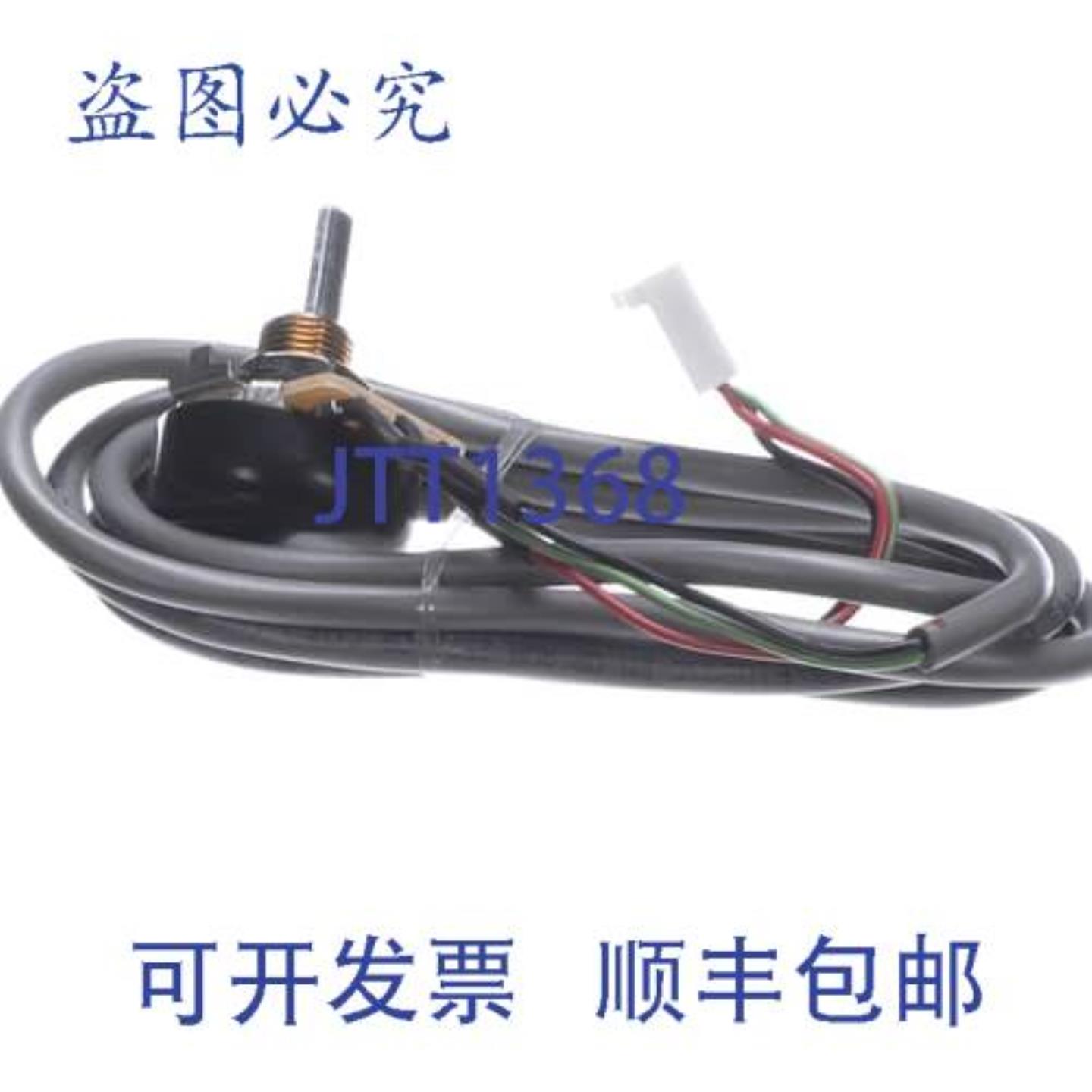 供应NU-VU 66-1170-S 电位器导线 电器控制