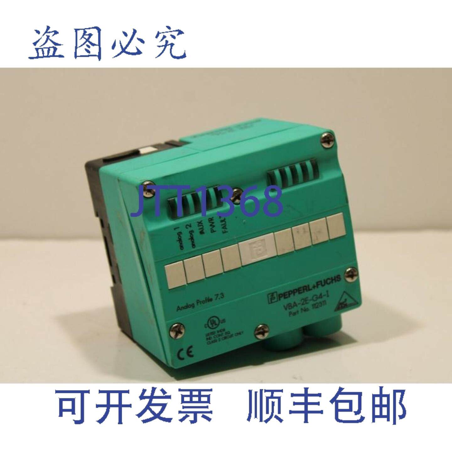 供应Pepperl+Fuchs VBA-2E-G4-I 模拟量模块 112311