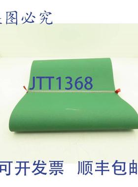 供应Chiorino2T12U0-U-G10HSFH传送带绿色500x1143mmV型皮带导轨