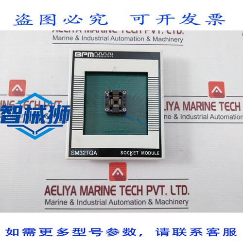 原装供应 BPM MICROSYST SM32TQA 插座模块 OTQ-32 修订版 B REVA