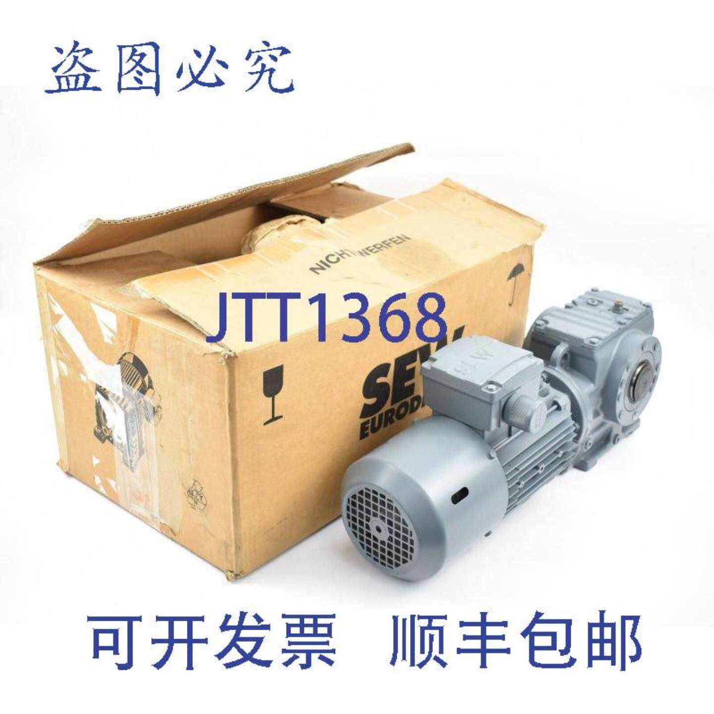 供应SEW Eurodrive 齿轮电机 SA57 DT80K6BMGISU 037kW