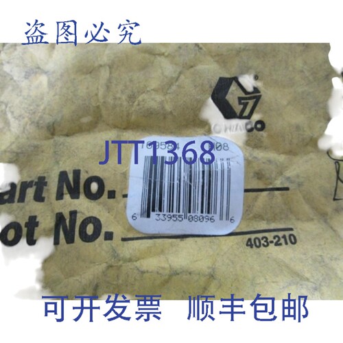 现货供应GRACO 气动马达用气阀板 169584 NSNP