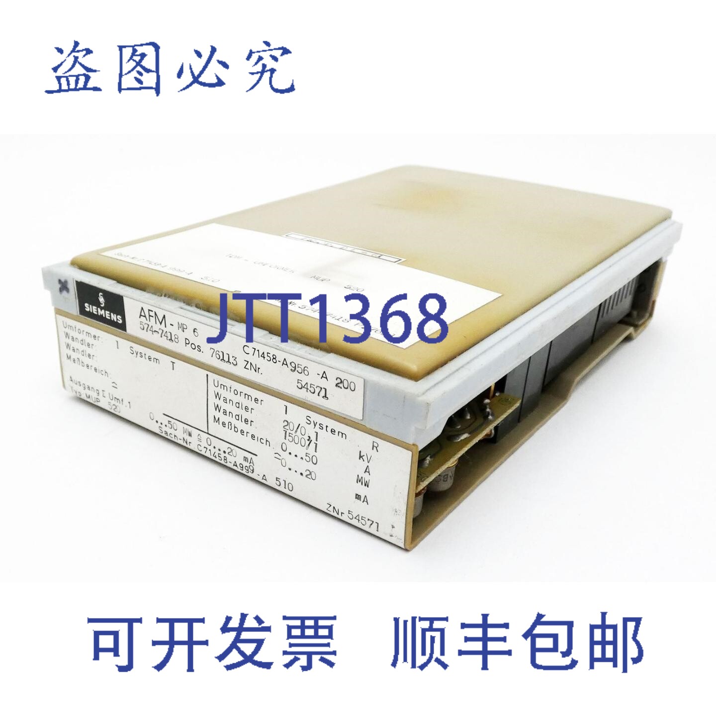 现货供应AFM-MP6 C71458-A956-A200 C71458-A999-A510 转换器