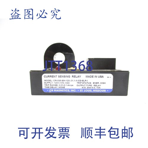现货供应CR MAGNETICS CR4395-EH-120-.01.1-X--ELR-1 120VAC 10/