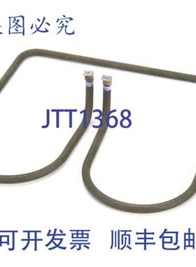 供应Vollrath XTSA0011 底部加热元件 120V 1000W 三明治压机