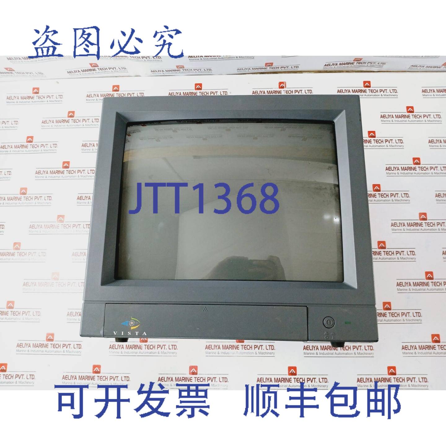 供应NORBAIN PVD1510DG VISTA 显示器 E158027 100-240V AC 5